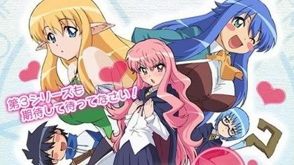 Princess no Rondo
