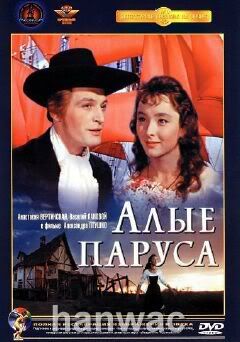 Tổng hợp sưu tập phim cổ rất hay của Liên Xô, Tiệp Khắc ..! - 10