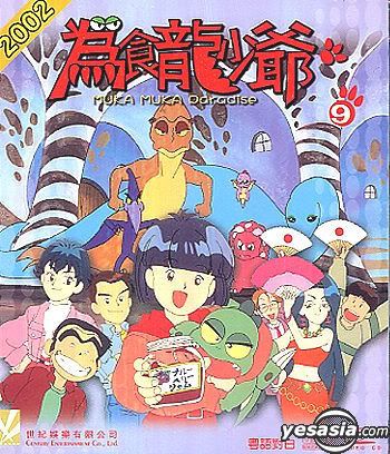 Anime Doremon shaun the sheepcoi đầu máy giá rẻ nhất anywhere
