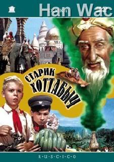 Tổng hợp sưu tập phim cổ rất hay của Liên Xô, Tiệp Khắc ..! - 7