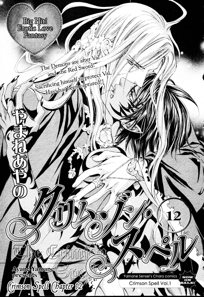 Crimson_Spell_c12_p00cover.png