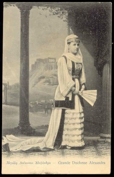 Princess Alexandra of Greece in the new style court dress