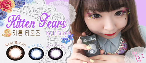 I.Fairy Kitten Tears 16.2mm