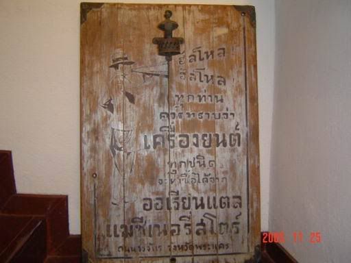 รูปภาพ