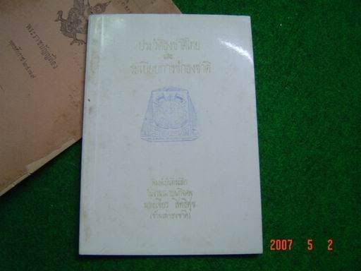 รูปภาพ
