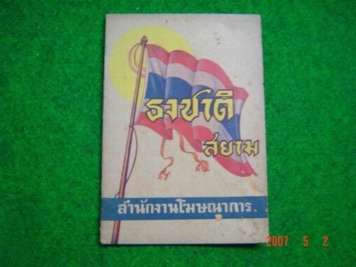 รูปภาพ