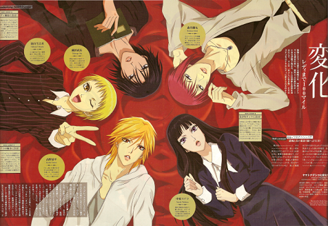 yndsh.png yamato nadeshiko shichi henge image by nicorobin12